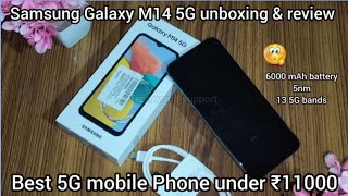 Samsung Galaxy M14 5G review  6000 mAh battery 5nm 13 5G bands  Best 5G mobile Phone under 11000 [upl. by Aridnere349]