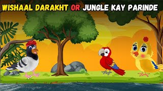 wishaal darakht or jungle kay parinde  Tuntuni Stories  Hindi Kahaniya  Chidiya wala Cartoon [upl. by Gnilrits93]