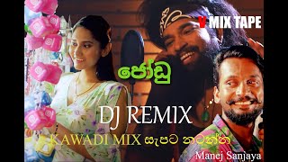 jodu dj  ralla weralata adarei  jodu  Manej sanjaya  V MIX TAPE [upl. by Vidovik]