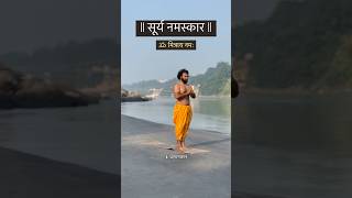 Surya namaskar with mantras 108sunsalutations love yoga motivation yogaposes yogaculture [upl. by Gregor497]