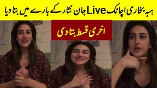 Hiba Bukhari Live With Fans About Jaan Nisar Last Episode details  Jaan Nisar Episode 4849 Promo [upl. by Burrton]