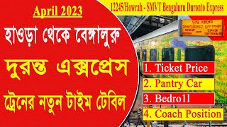 Howrah SMVT Bengaluru Duronto Express  2023  হাওড়া বেঙ্গালুরু দুরন্ত এক্সপ্রেস লেটেস্ট টাইম টেবিল [upl. by Aneekan]