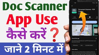 Doc Scanner Kaise Use Kare  Doc Scanner Se Pdf Kaise Banaye [upl. by Trebmal222]