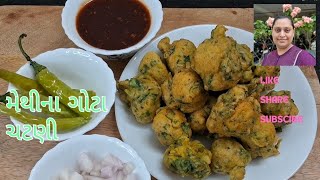 Methi na Gota with Chutney Recipe  મેથીના ગોટા અને ચટણી  Monsoons Special Snacks [upl. by Yralih]