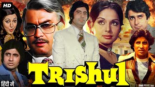 Trishul Full Movie Review amp Facts  Amitabh Bachchan  Sanjeev Kumar  Hema Malini  Shashi Kapoor [upl. by Nueormahc]