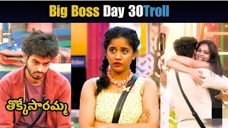 BIGG BOSS 8 TELUGU TROLLS  MANI KANTA  YASHMI  AS BHARATH [upl. by Inig]