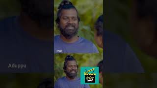 ഈ കണക്ക് എവിടാ ചേർക്കേണ്ടത് Aduppu  Comedy  AsanumPullarum [upl. by Assened]