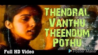 Thendral Vanthu Theendum Pothu Full HD 1080p Video Song  Avatharam Video Song 2017 [upl. by Mumford]