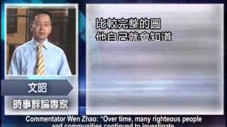 Wesley Smith Murdered Falun Gong as quotArtquot [upl. by Tsuda]