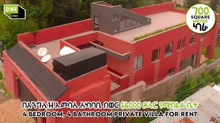 6000Month 700Sqm Incredible Residence House Near British Embassy  Dink Cribs EP 11 [upl. by Rothwell503]