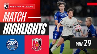 LastMinute Heartstopper  FC Machida Zelvia 22 Urawa Reds  2024 J1 LEAGUE HIGHLIGHTS  MW 29 [upl. by Becker902]