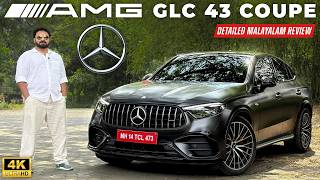 The CClass Of SUV Spiced Up  MercedesAMG GLC 43 Coupé  Malayalam Review  AMGGLC43Coupé [upl. by Silin717]