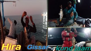 Sky Sea Fishing 🎣 Gadani khorda Hira Kund Gissar 24122023 Shahid Bond [upl. by Isacco]