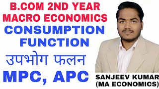 Consumption Function उपभोग फलन  Bcom 2nd year economics  Mpc mps [upl. by Janenna961]