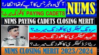 NUMS Paying Cadet closing Merit 20232024 for MBBS Session 20232024 education info with rehan [upl. by Khanna]