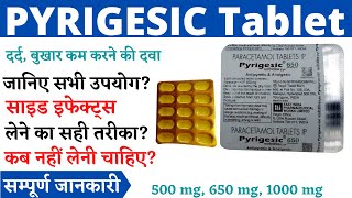 Pyrigesic Tablet Pyrigesic 500 Tablet Pyrigesic 650 Tablet Uses in Hindi [upl. by Aara]