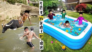 गरीब Vs आमिर का खेल Garib Vs Amir Ka Khel Funny Video हिंदी कहानियां Hindi Kahaniya New Comedy Video [upl. by Izogn196]