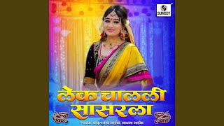 Chamcham Chamakate Chandani [upl. by Nonek]