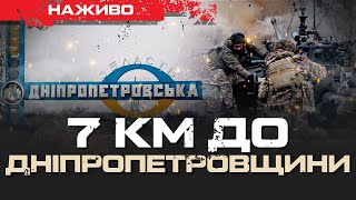 КУРАХОВЕ КУРЩИНА КУП’ЯНСЬК  ОБСТАНОВКА НА ФРОНТІ ЮРІЙ БУТУСОВ НАЖИВО 161124 [upl. by Tamanaha]