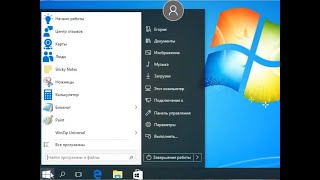 Как сделать панель задач и пуск Windows 10 похожими на Windows 7 с помощью программы Startisback [upl. by Joellyn]