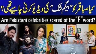 Abrar ul Haqs “Begum Shak” Where are the feminists in Pakistan’s entertainment industry [upl. by Heinrik878]