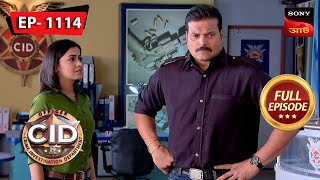 CID Mein Singham  Part 3  CID Bengali  Ep 1114  Full Episode  31 Dec 2023 [upl. by Anilra]