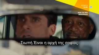 ΝΩΕ ΓΙΑ ΜΙΑ ΕΒΔΟΜΑΔΑ EVAN ALMIGHTY  trailer [upl. by Aracahs690]