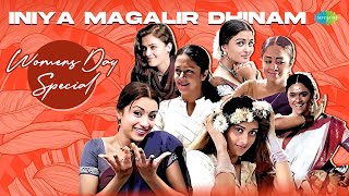 Iniya Magalir Dhinam  Womens Day Jukebox  Pooparikka Neeyum  Sutrum Bhoomi  Snehidhane [upl. by Anivas]