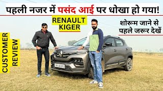 Renault Kiger Customer Review 16000 KM चलाकर न ही Mileage ‌मिला न ही Power [upl. by Zarah]