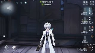 146 Embalmer  Pro Player  Leos Memory  Identity V [upl. by Naryb]