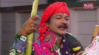 Ramamandal 2018 Toraniya Naklank Ramamandal Nani Amreli Part2Full HD Video [upl. by Trefor]