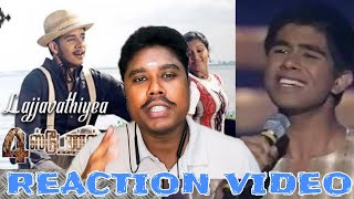 Lajjavathiyea Song Reaction Video  4 Students Movie  Bharath  Gopika all credits ninjasrini [upl. by Arremat605]