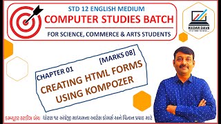 Std12  Ch01 Creating HTML forms using KompoZer  Computer Studies EM Batch  IMPORTANT [upl. by Aikrehs705]