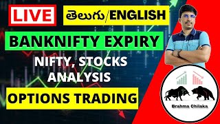 🔴 Live 11th September Nifty Banknifty Expiry Sensex Nifty FinNifty [upl. by Ellessig254]