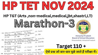 HP TET NOV 2024GkMarathon3hptetgktet gkforhptettetexammosthpbosegk [upl. by Ayrb]