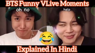 BTS Funny VLive Moments Part 1 😂 [upl. by Ahsiekit]