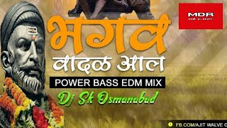 Bhagav Vadal Aal Power Bass Edm Mix Shivjayanti 2021 special dj song [upl. by Znarf]