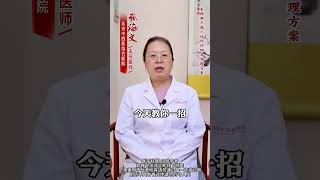 健康科普在快手 中医·中药 白开水里加两物，改善 心肌缺血 简单又有效！ [upl. by Naes]