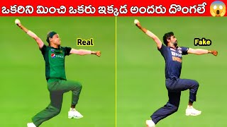 Top 10 Biggest Thiefs In Cricket History  Top 10 Duplicate Bowling Action In Cricket  Bhumrah [upl. by Oad]