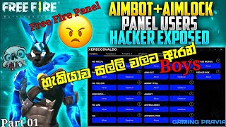 හැකියාව සාල්ලිවට අරන් 😱😱part 1  GARENA FREE FIRE LEFT  GAMING PRAVIA  sinhalafreefire [upl. by Valeria]