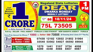 🔴Lottery Sambad Today 0100pm 181124 Morning Dear Lottery Result Pdf Download [upl. by Sudhir]