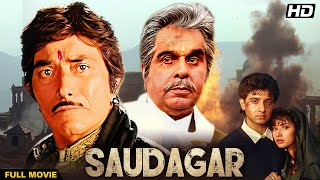 Saudagar Full Movie 1991  Dilip Kumar Raaj Kumar Manisha Koirala [upl. by Cyndy]