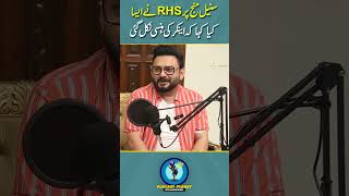 RHS nay Suneel Manj pr Aesa kya Kaha  Anchor ki Hansi Nikal gai podcast food ranahamzasaif [upl. by Anauqat]