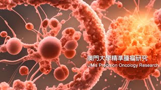 【UM】UMs Precision Oncology Research [upl. by Cornelius]