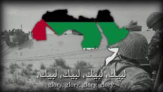 quotGlory to you Arab Bannerquot PanArabic Nationalist Song [upl. by Kcirdled]