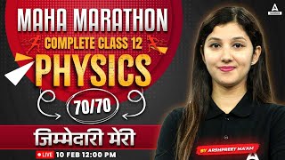 Class 12 Physics In One Video  Complete Physics Maha  Marathon  Target 7070🔥 By Arshpreet Maam [upl. by Riker]