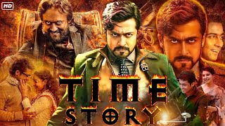 Time Story  Tamil Bangla Full Movie 2024  Suriya  তামিল বাংলা মুভি ২০২৪  Bangla New Movie [upl. by Dion325]