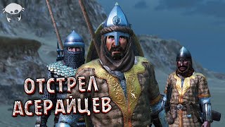 Ловим конных стрелков 05  MampB2 Bannerlord 1211 [upl. by Lesley]