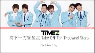 TimeZ  Take Off Ten Thousand Stars 摘下一万颗星星 ChiPinyinEng Lyrics [upl. by Aciemaj]