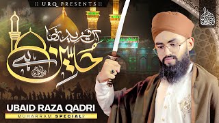 Ik Yazeed Tha Hussain Hai  Ubaid Raza Qadri  New Manqabat Imam Hussain 2024  1446  Special Track [upl. by Ahtnicaj]